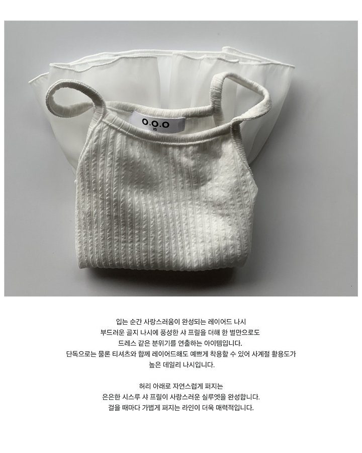 아주라나시 11