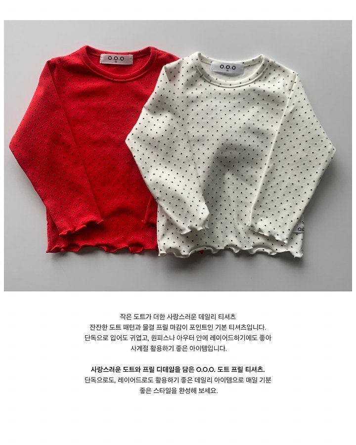 멜로나티셔츠 20