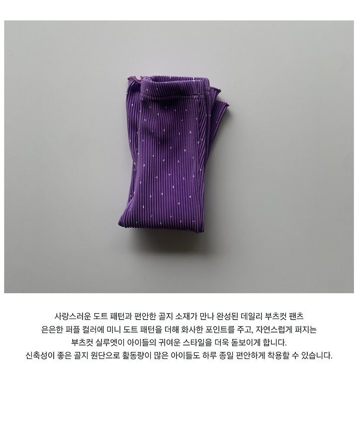 오로라팬츠 9