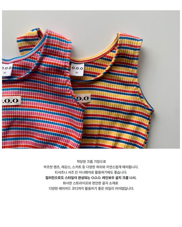 바게트조끼 15