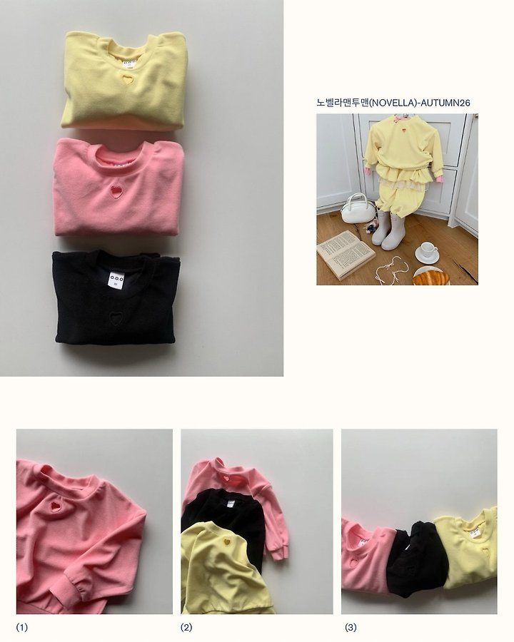 노벨라맨투맨 2