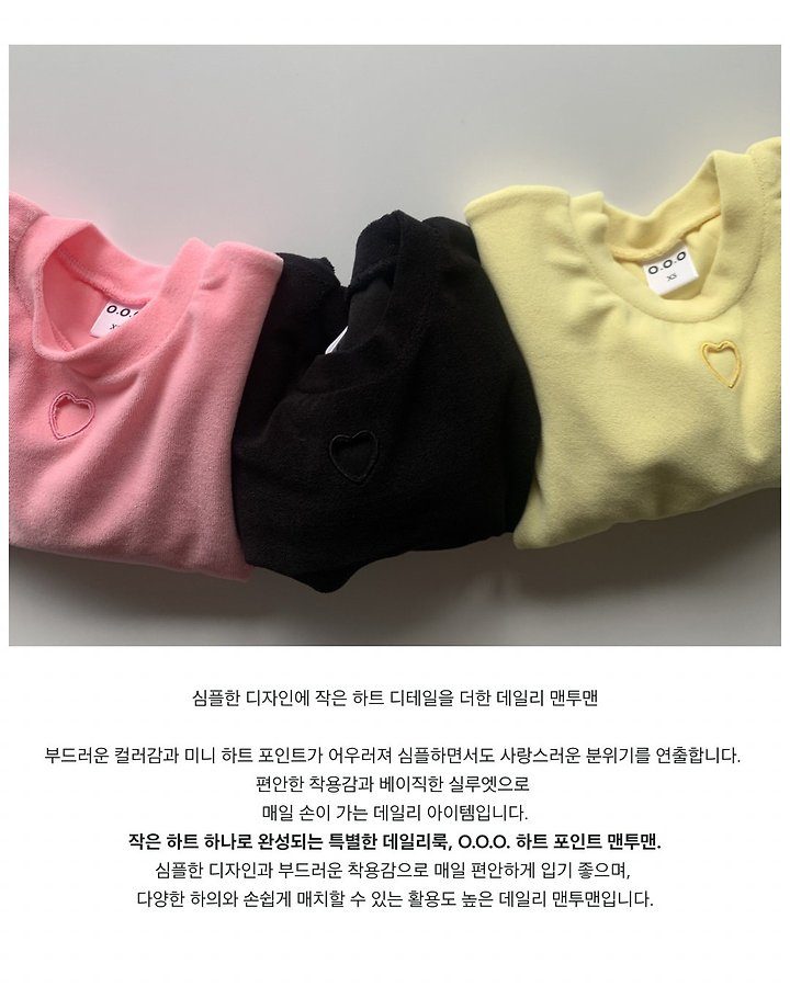 노벨라맨투맨 15