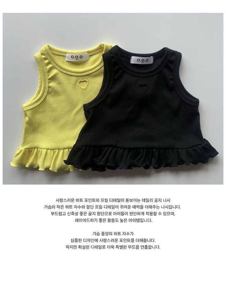 아스터조끼 14