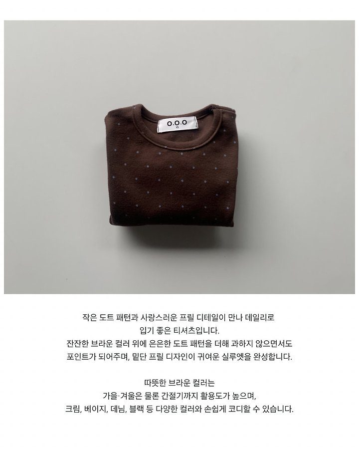 머랭티셔츠 10