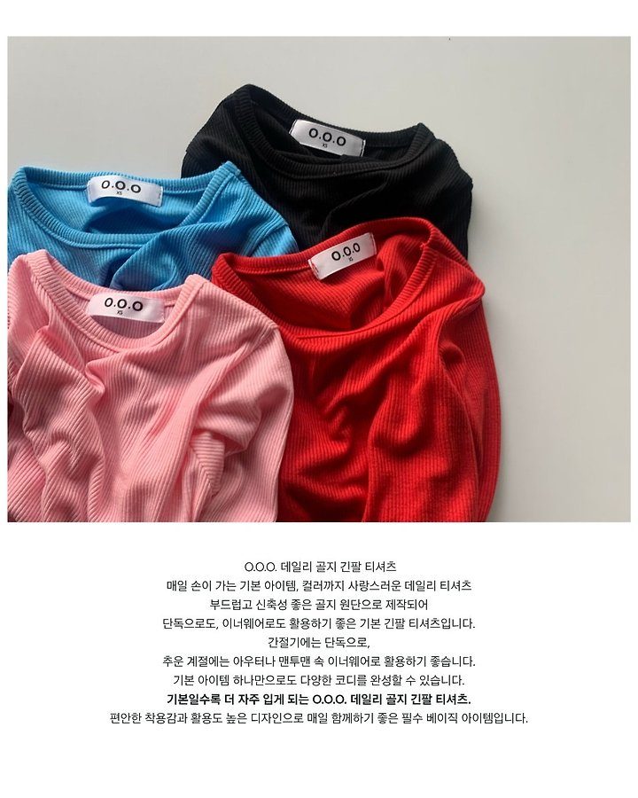 이리스티셔츠 13