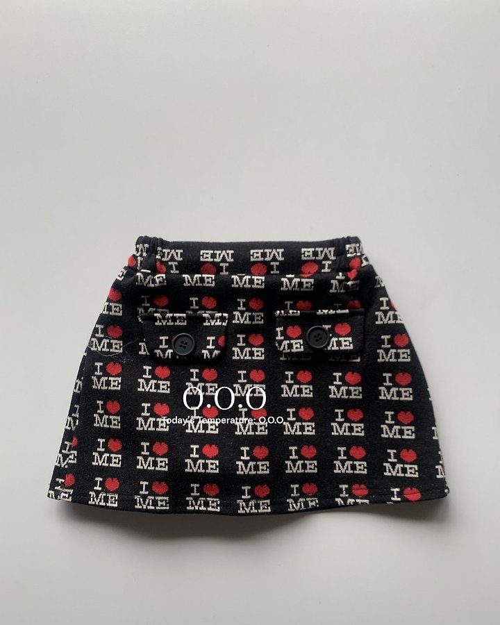 아모르스커트 4