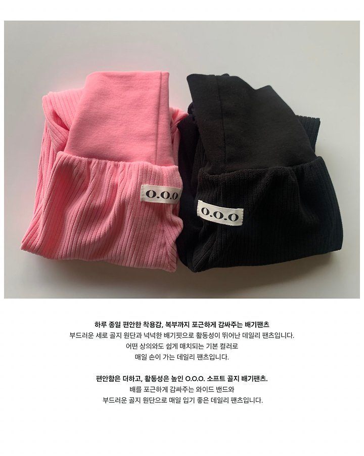 마레팬츠 16