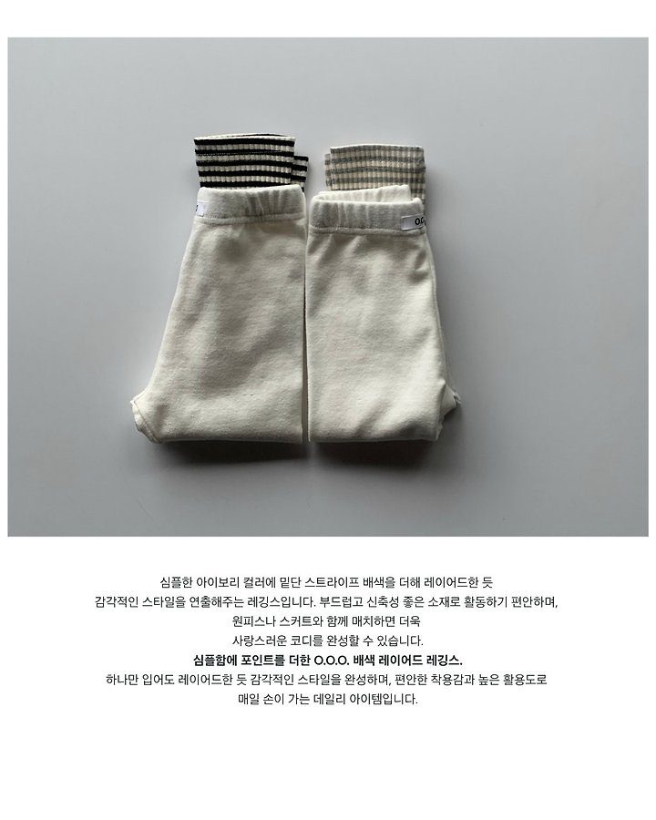팔로마레깅스 12
