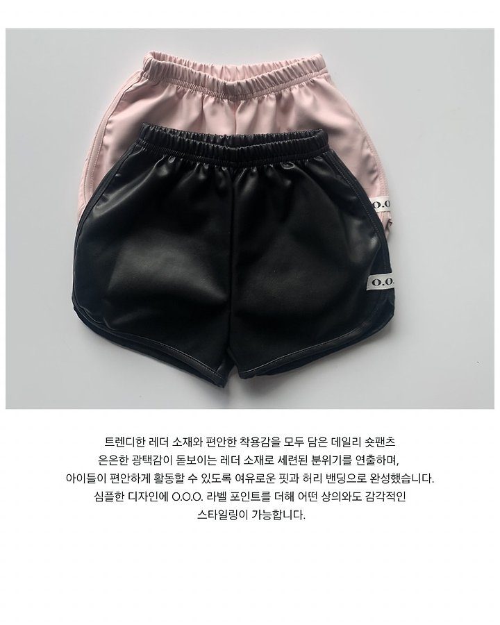 카리나팬츠 13