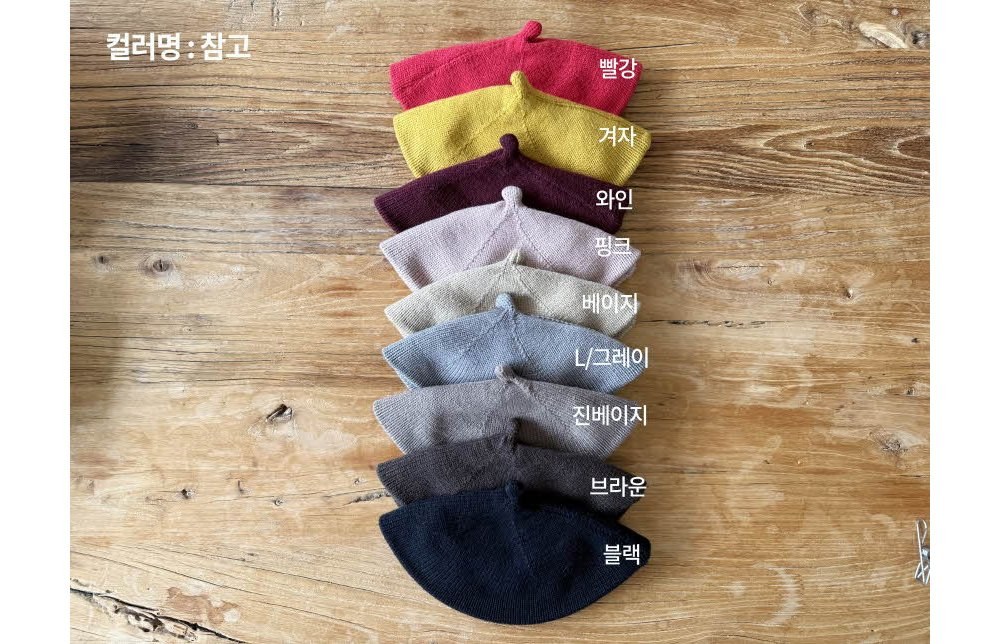 블랑니트베레모 12