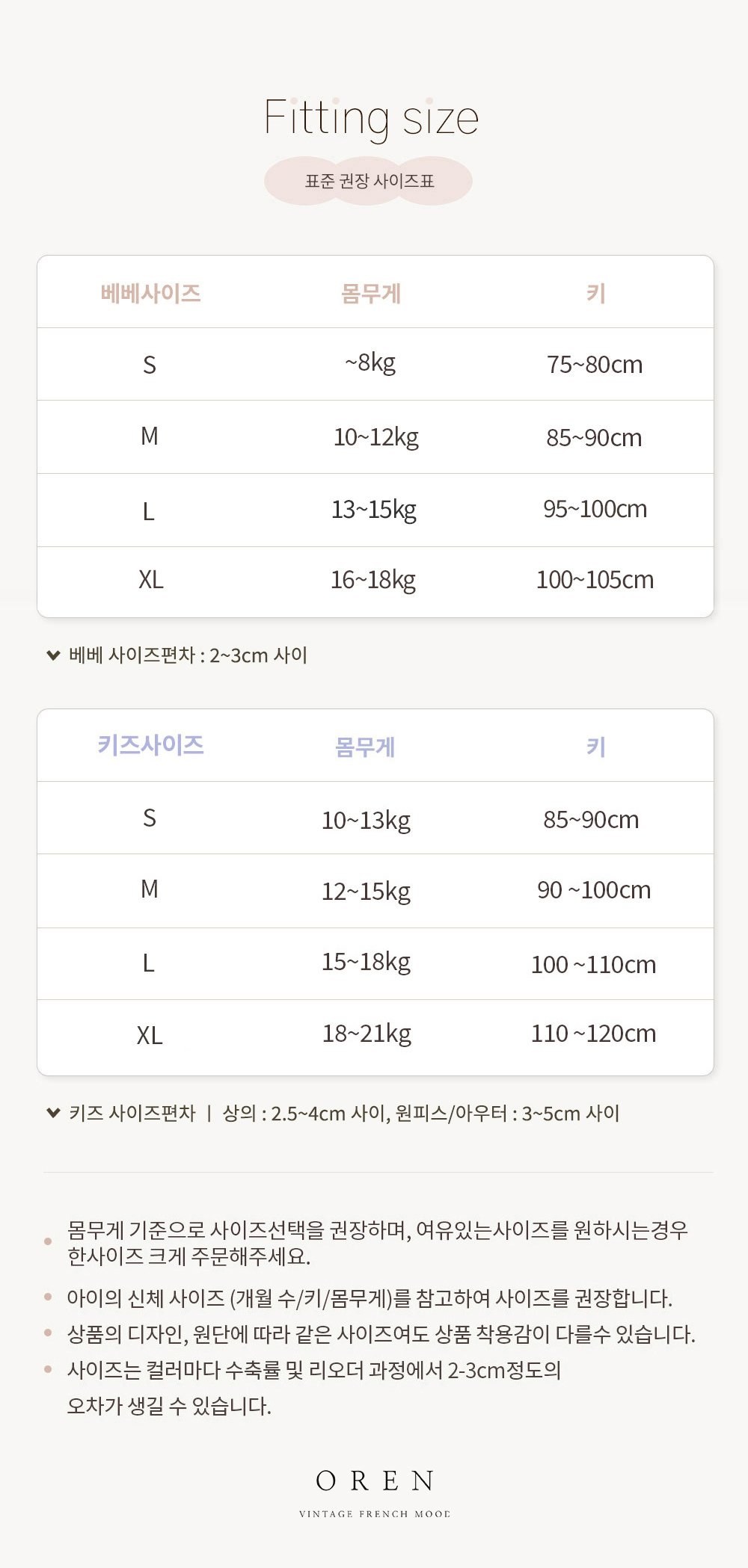 레오클래식체크원피스(맘) 27