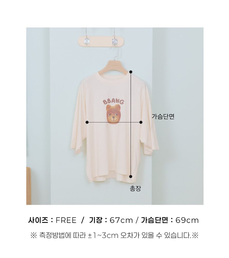 빵나그랑티셔츠 상세 39