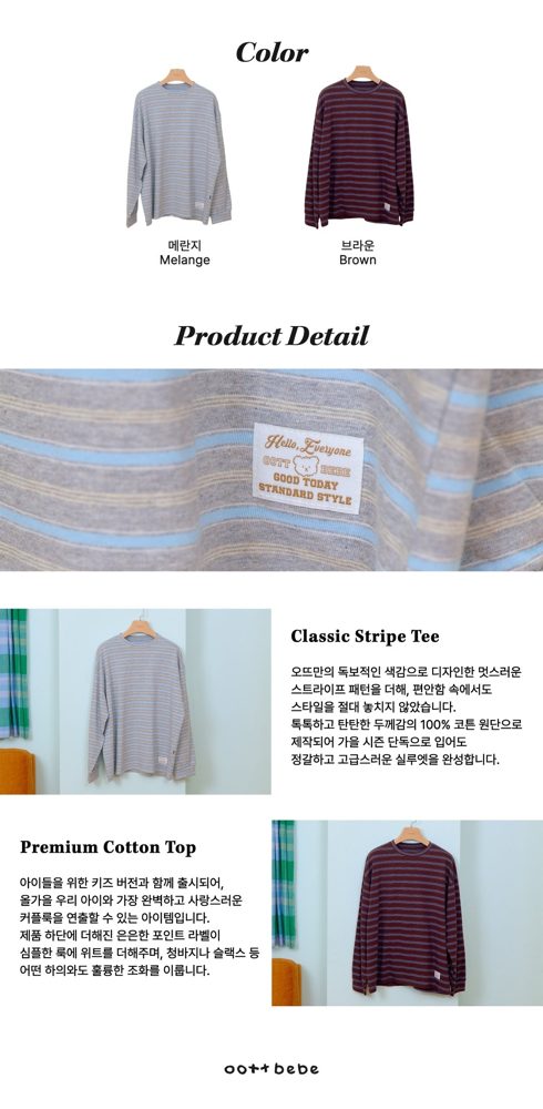 톰보이시보리티셔츠 상세 39