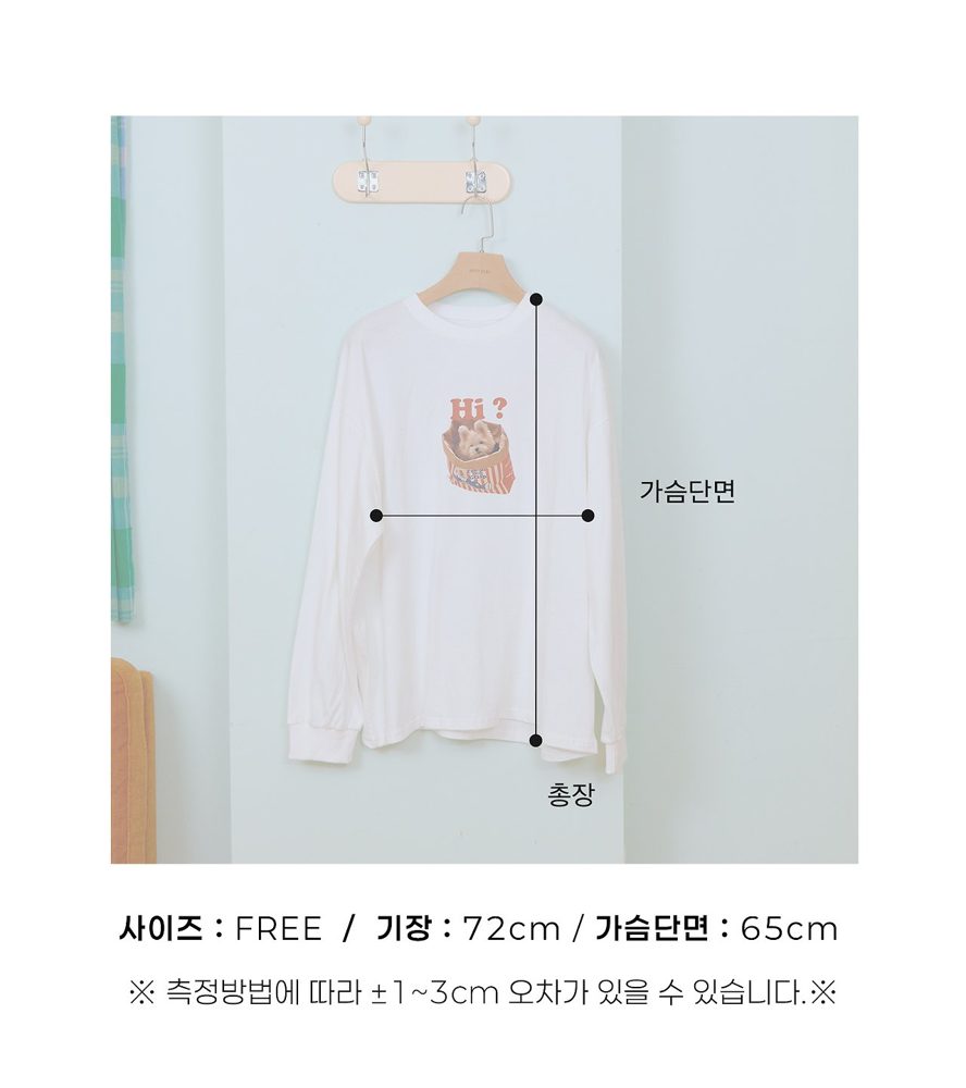 퍼피시리즈티셔츠 상세 31