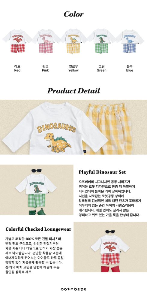 기획)로봇공룡상하복 27