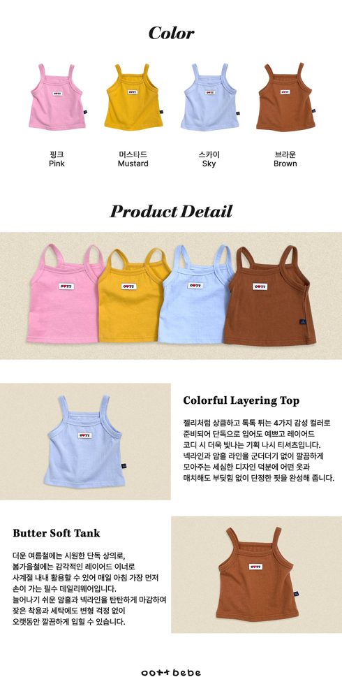 기획)젤리레이어드티 28