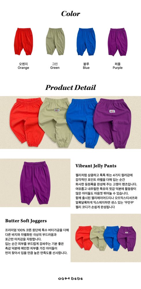 기획)젤리믹스고쟁이팬츠 28