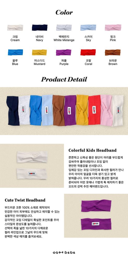 기획)젤리헤어밴드 26