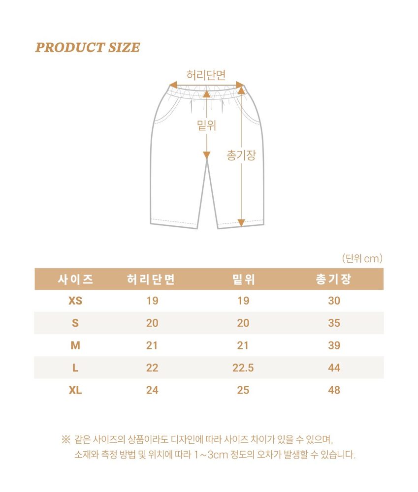 데님체크팬츠 27