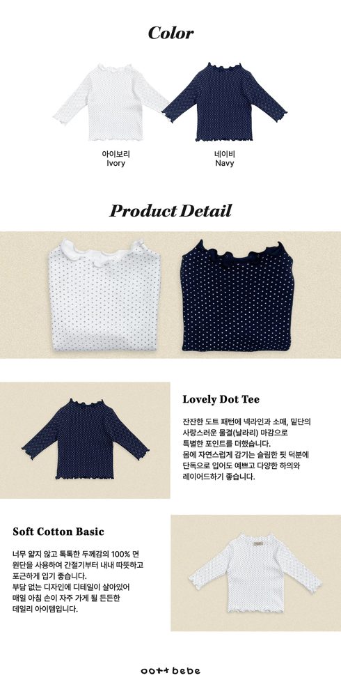 도트날라리티 24
