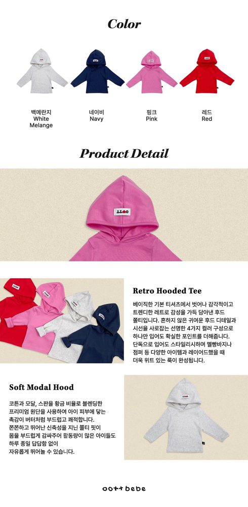 레트로후드쫄티 31