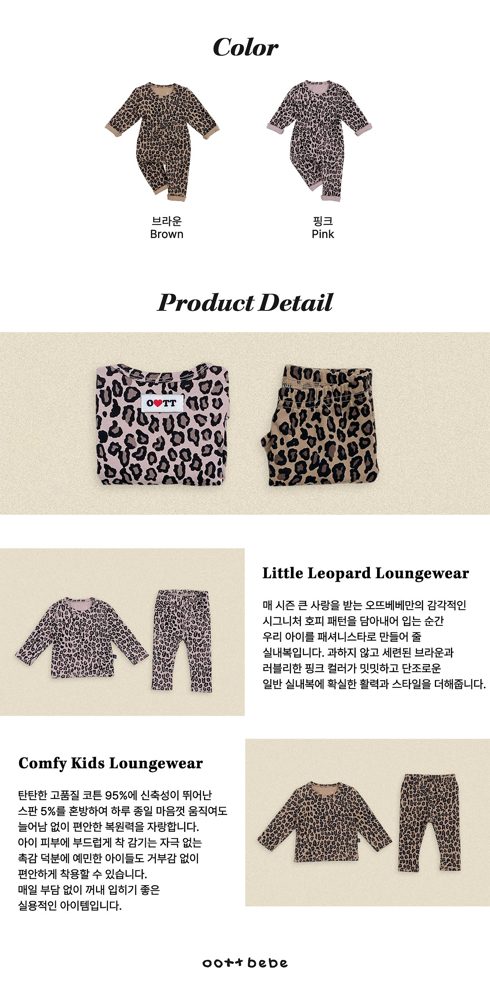 리틀호피실내복 22