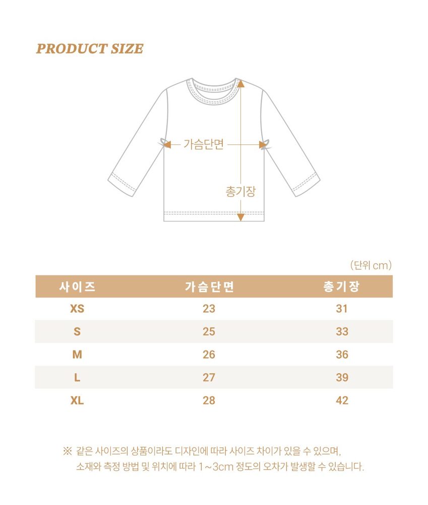 리틀호피실내복 23