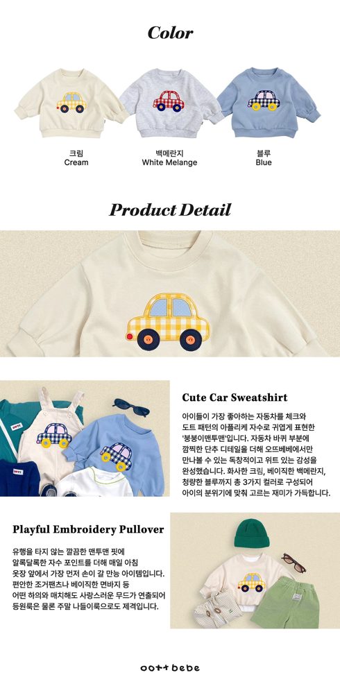 붕붕이맨투맨 30