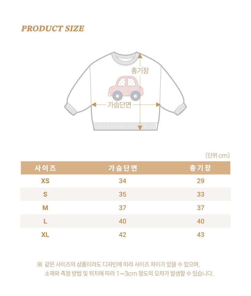 붕붕이맨투맨 32