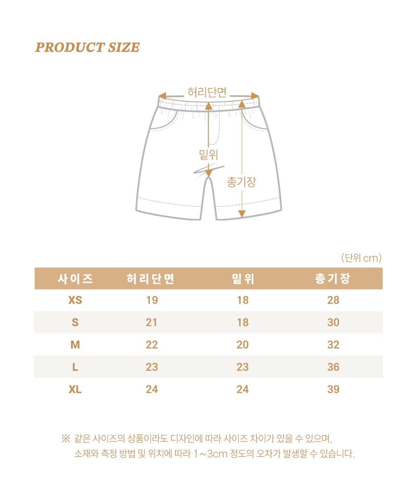 빅골덴팬츠 25