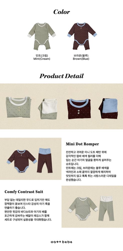 슈슈도트슈트 22