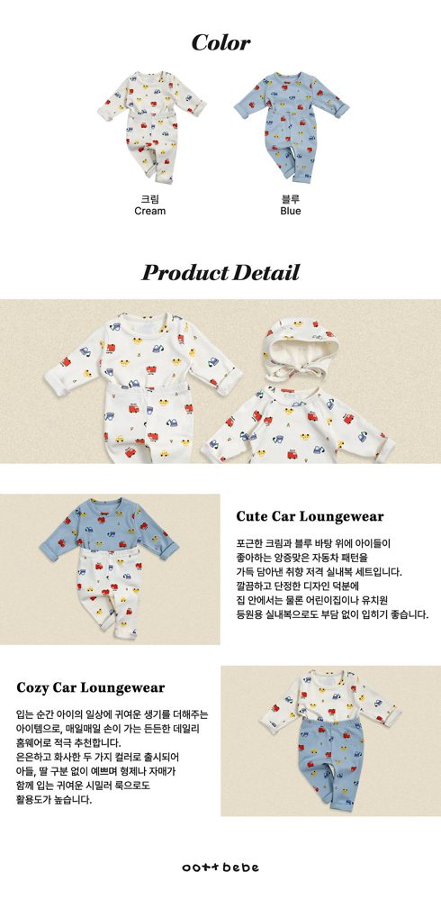 자동차실내복 20