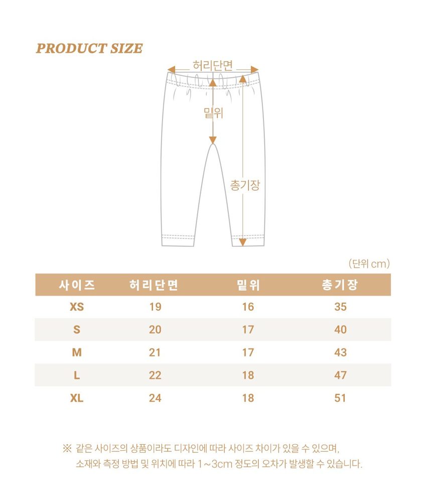 자동차실내복 22