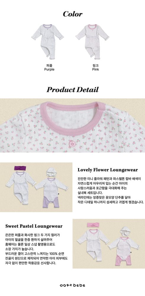 코코플라워실내복 20