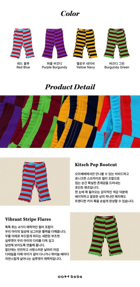 키치팝골지부츠컷 28