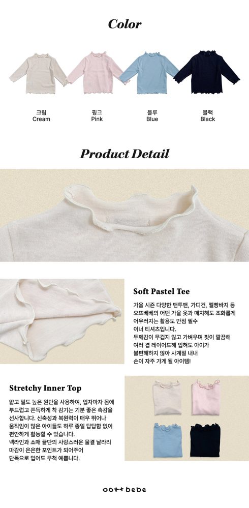 파스텔날라리티 26
