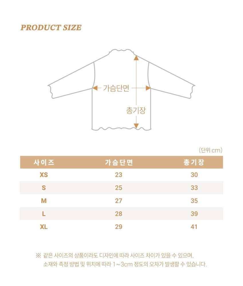 파스텔날라리티 27