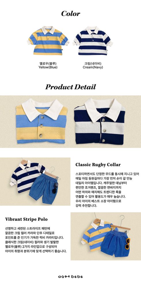 플레이럭비카라티 27