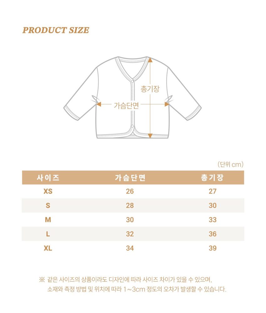 하리보골지가디건 25