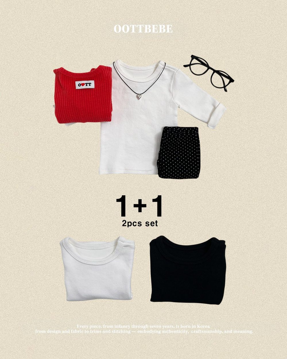 기획) 클래식이너티1+1 17