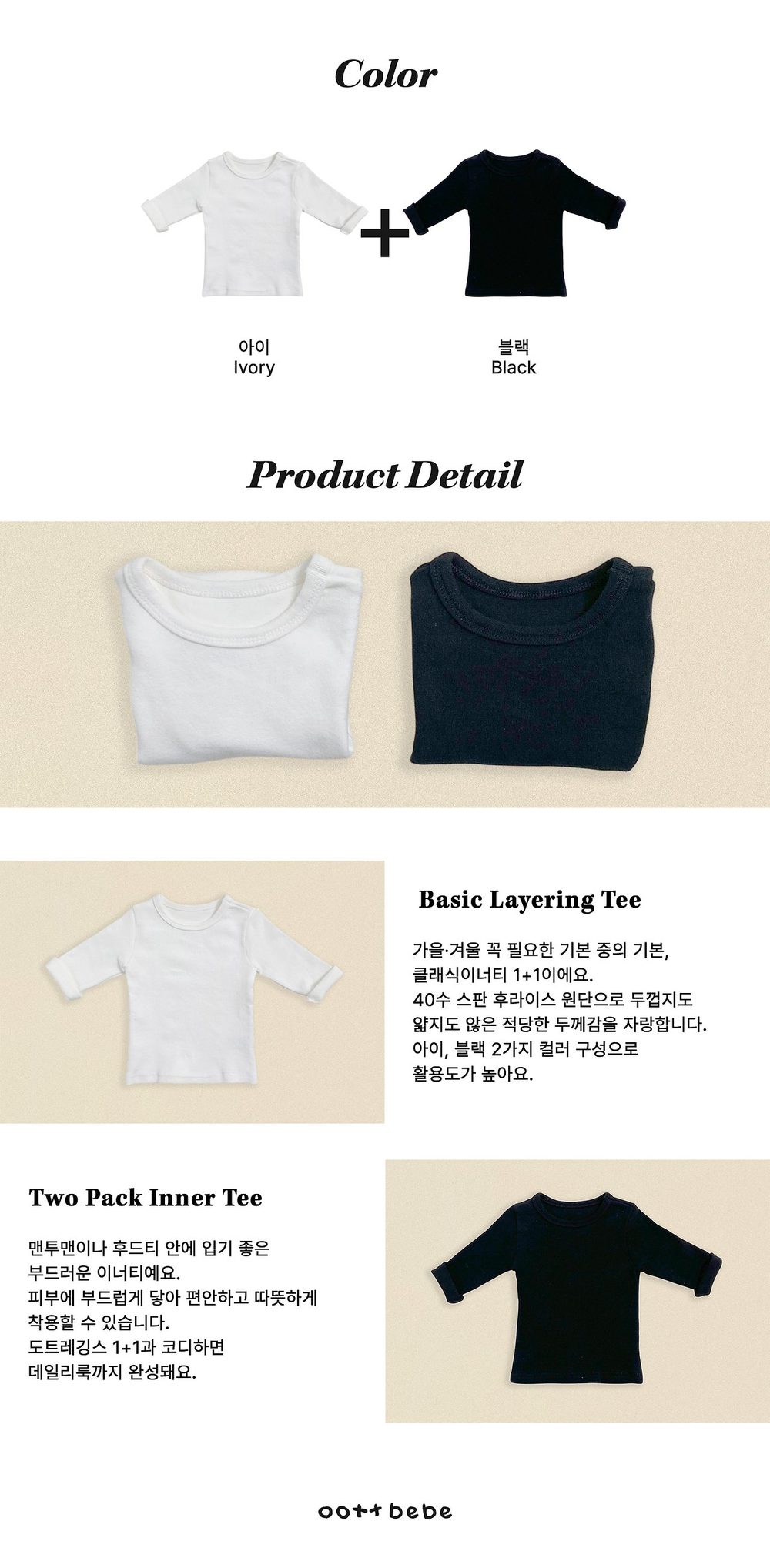 기획) 클래식이너티1+1 29