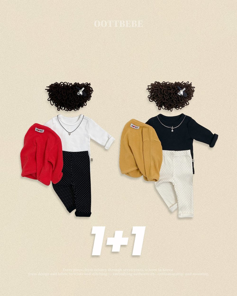 기획)도트레깅스1+1
