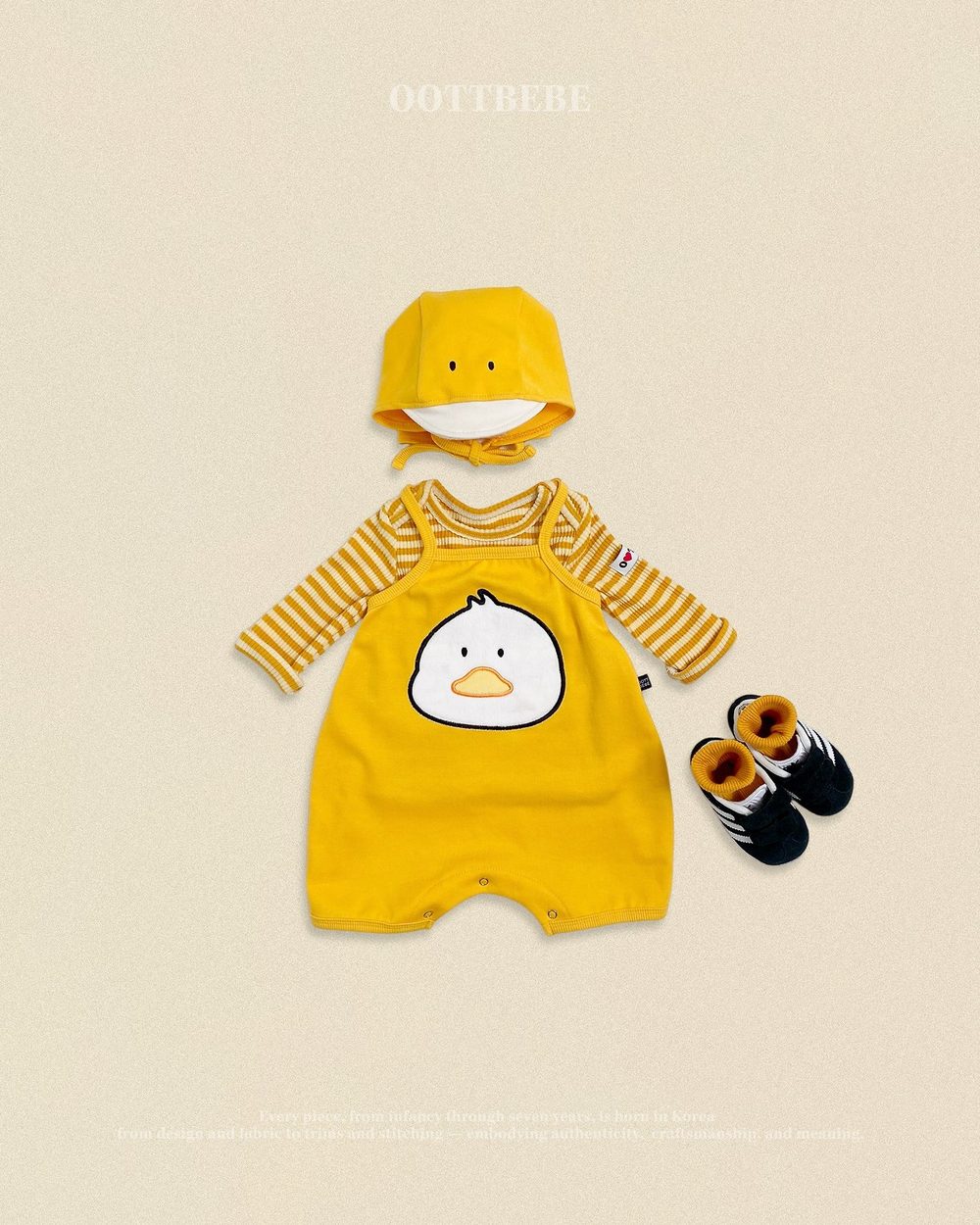 농장슈트 8