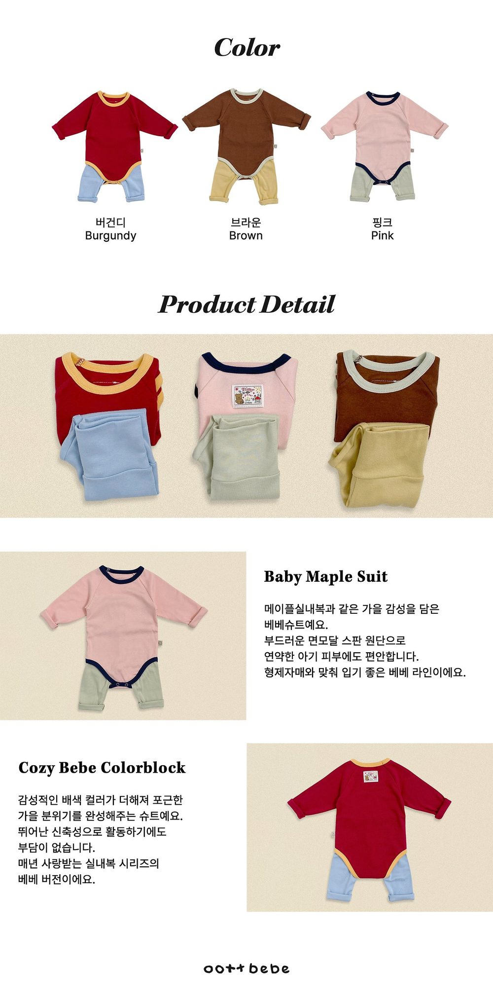 메이플슈트 12
