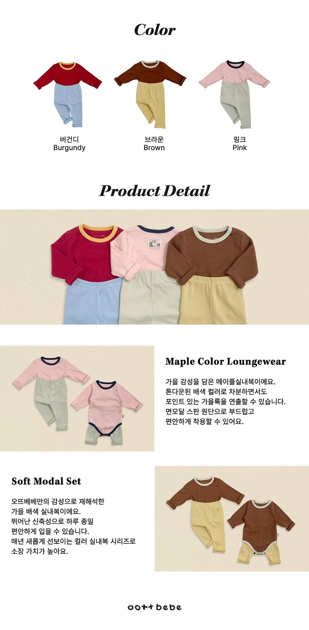 메이플실내복 12