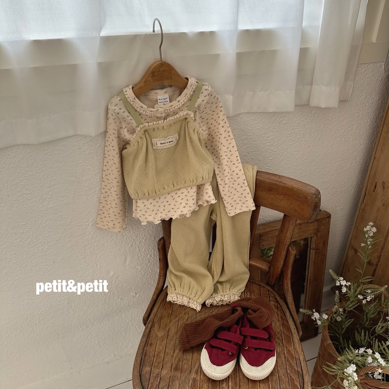 봉봉set 8