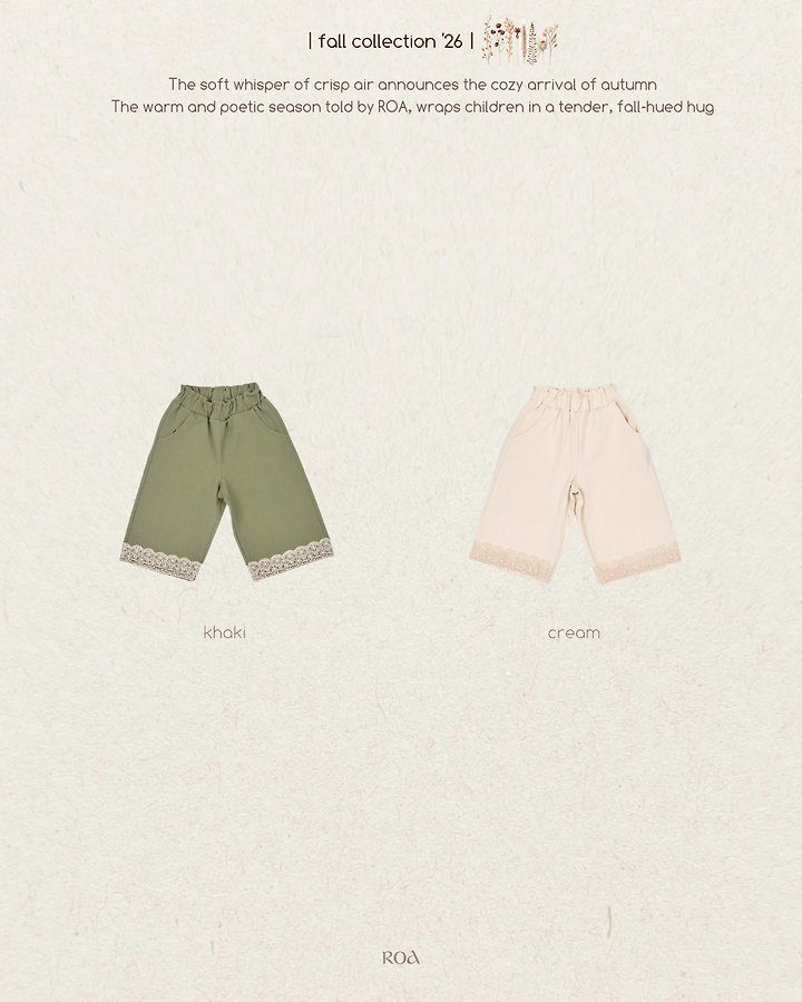 마레팬츠