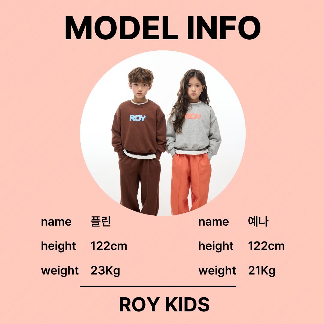 로이 사이즈표 2