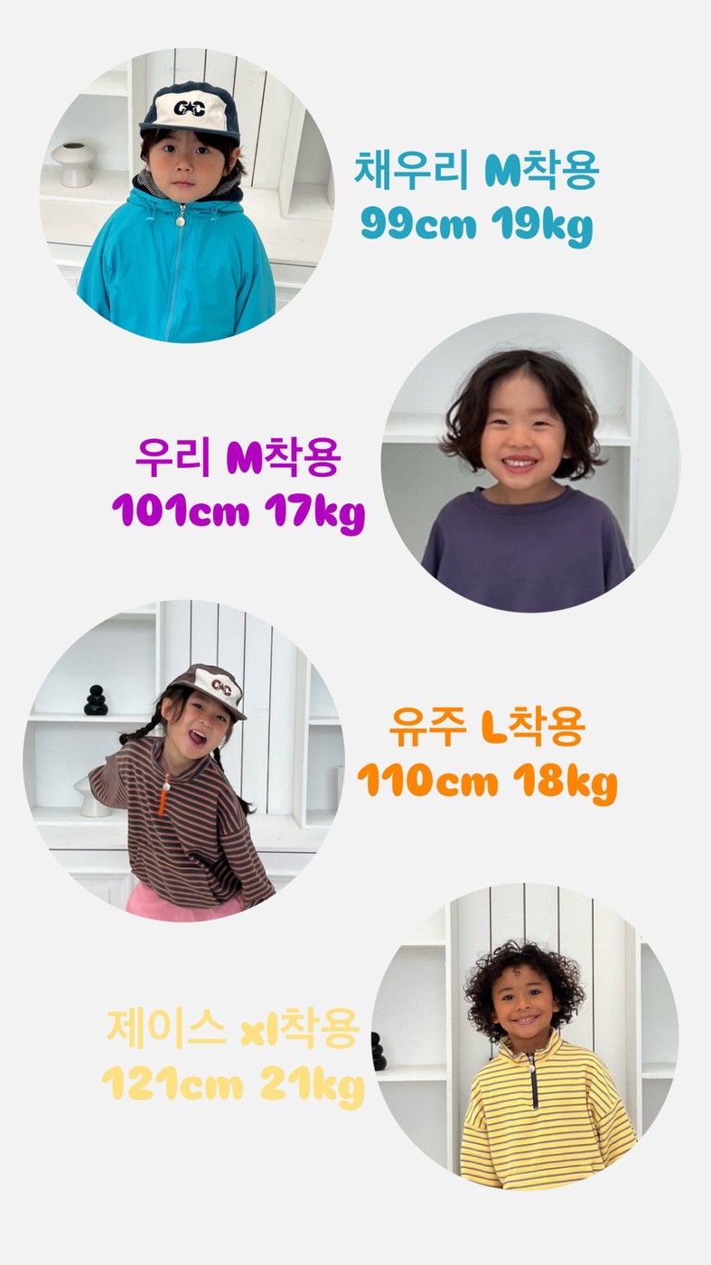 칸투치스튜디오 사이즈표 2