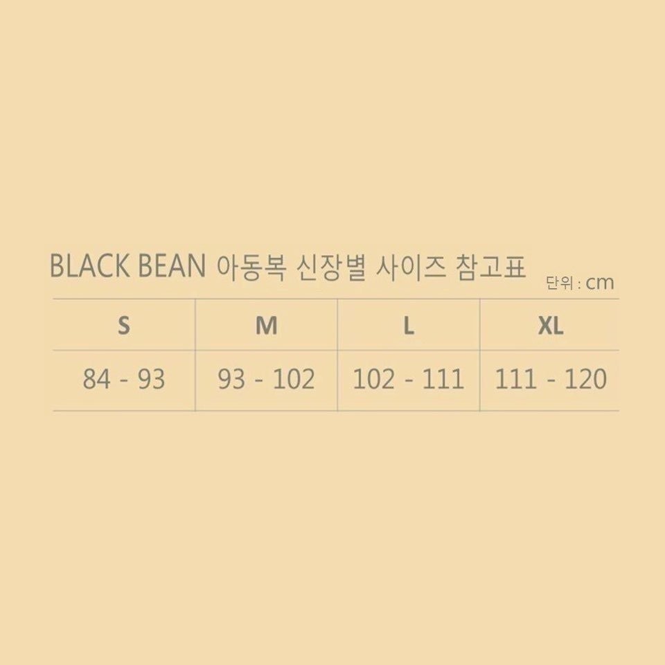 블랙빈 사이즈표 1